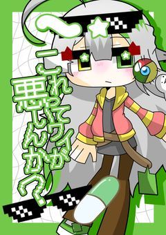 【配信】これってワイが悪いんか？(凸待ち募集中)