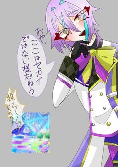 神代類だけを描く部屋