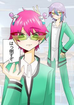 神山高校を爆破したが故、PK学園に一時編入しました。