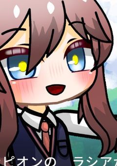 −　Gacha Club　−