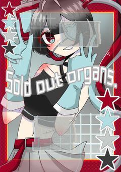 〈𝗣〉𝗦𝗼𝗹𝗱 𝗼𝘂𝘁 𝗢𝗿𝗴𝗮𝗻𝘀.