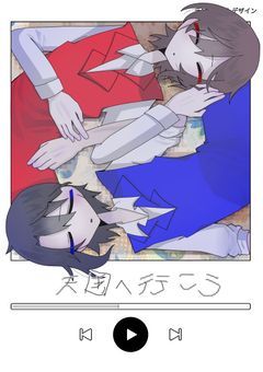かたつむさんのなんでもお絵かき部屋ァ!!