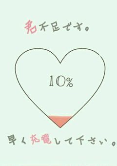 叶わなくても、君が好きだよ……