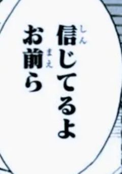 ↻　「信じてる」なんて大嫌い〚🎲〛