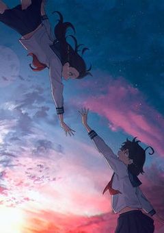 カセットテープを巻き戻せ。 【ワンダショ編】