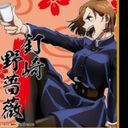 釘崎 野薔薇