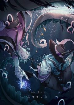 ウツボの姉と申します