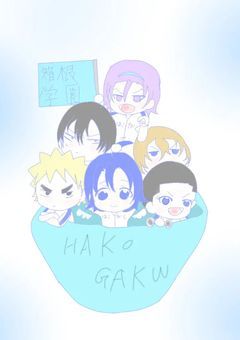 Over the sky