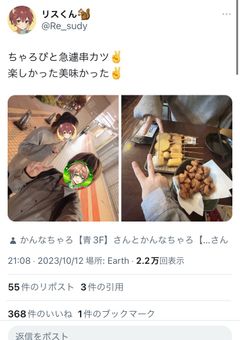 歌い手グループでなんか……うん（？）参加型しようぜっ！