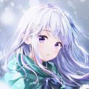 あなた
