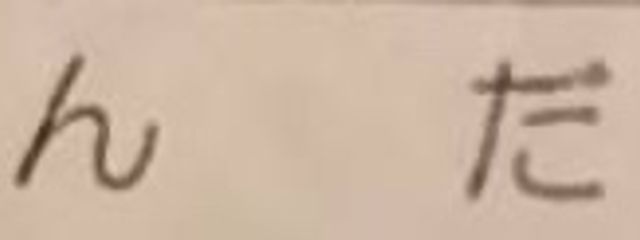 虫取りさんの壁紙画像