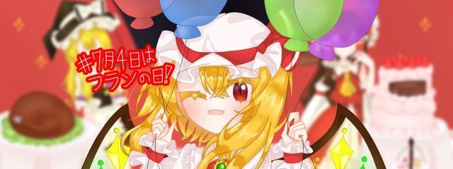 明(あき)さんの壁紙画像