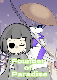 Undertale Founder of Paradise