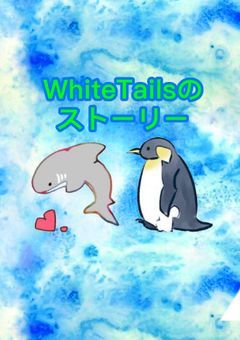 取り敢えず,腐っとこ？(尊いから)