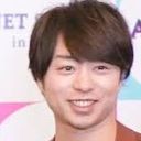 櫻井 翔