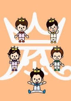 山コンビの2人組💙❤️