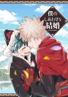 私は個性を持っていない