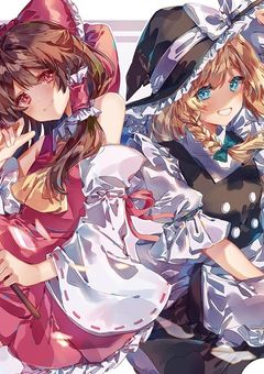 双黒の上司は幻想郷の巫女と魔法使い