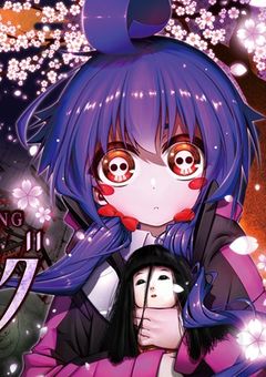 ダークギャザリングについて語ろう！