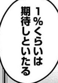 宅配便頼んだだけなんやけど？？？？〜保科と鳴海の○○○○しないと出られない部屋〜