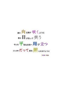 阿部亮平の妹