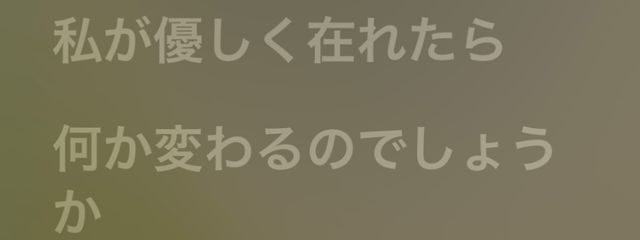 さなさんの壁紙画像