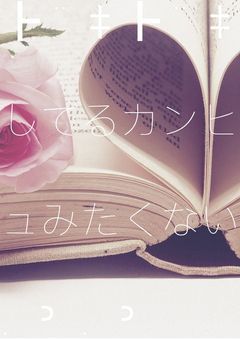 ┣¨‡┣¨‡してるカンヒュ見たくない.ᐣ.ᐣ