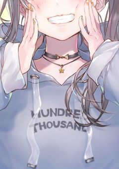 最強さんの妹は、米花町に行くようです。