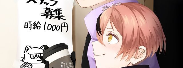 じゅんだ！！さんの壁紙画像