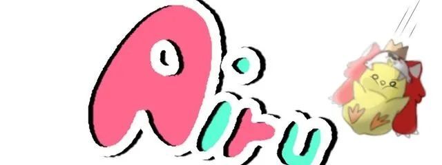 あいる🫧🌱☘️さんの壁紙画像