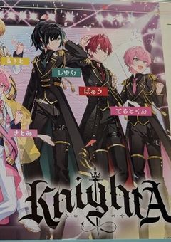 嫌われたのでVOISINGに行きます。