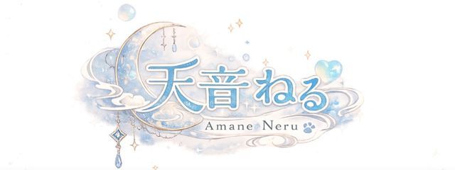 天音ねる。🦊☁さんの壁紙画像