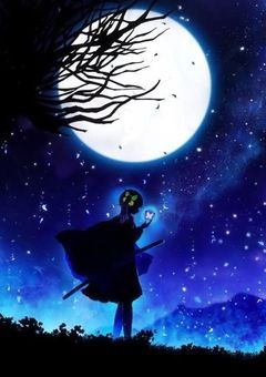 今日も月夜に鬼狩りが舞う