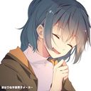 るな