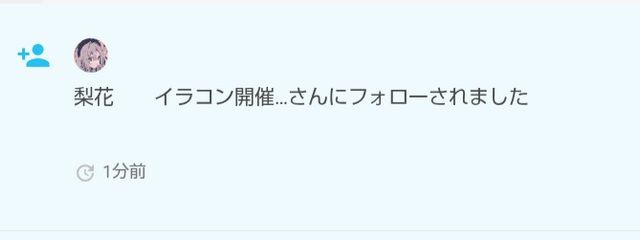 ここあ　@　転生さんの壁紙画像