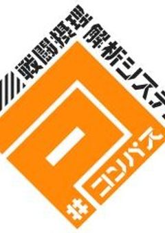 #コンパス×魔入間、魔主役