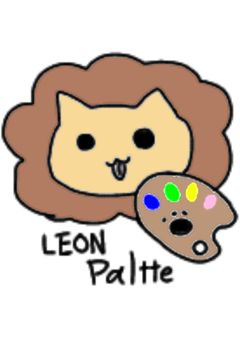 お前ら執拗いんだよ!!