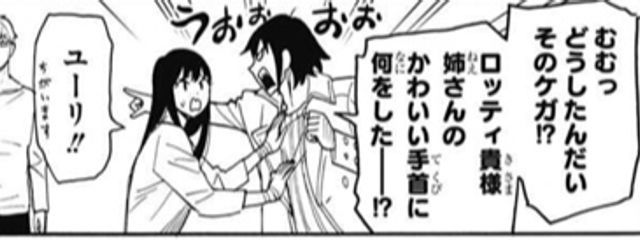 Ｍさんの壁紙画像