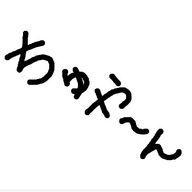 さっど@青鯖さんのアイコン画像