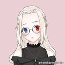 遥華