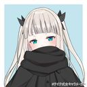 雪風榛香