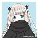 雪風榛香