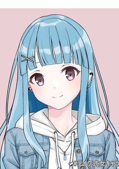 ホウエンの少女~