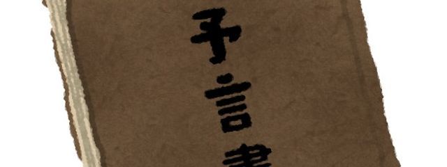 ビーストさんの壁紙画像