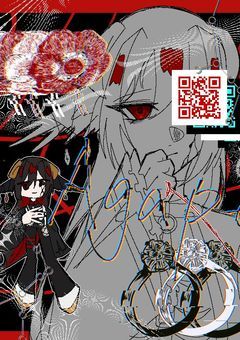 〚 𝗣 〛無条件的絶対愛！