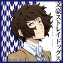 太宰治