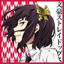 与謝野晶子