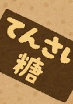 夏休み企画でコメチャレ後のお絵かき部屋