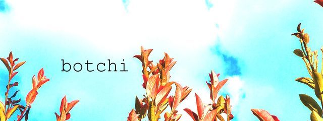 botchiさんの壁紙画像