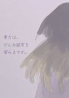 六本木のカリスマ兄弟 に妹がいるってマ ？ 【漫画化】